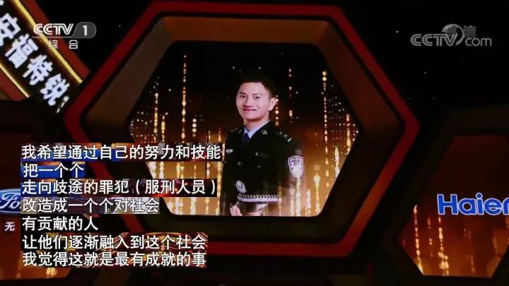 湖北监狱民警姚刚辨影识人成为挑战不可能历史上寻人挑战用时最短之人